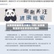 云南疫情最新消息确诊19例/云南疫情最新消息新增疑似病例