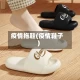 疫情拖鞋(疫情鞋子)