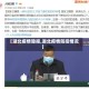 【湖北疫情隐报,湖北疫情防控情况】