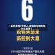 【此轮疫情0号病人,疫情零号病例是什么意思】