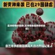 亚洲疫情的国家(亚洲哪些国家疫情最轻)