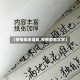 【疫情励志语段,疫情励志文字】