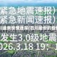 四川最新疫情通报(四川最新的疫情)