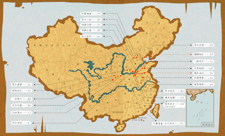 深圳疫情今日疫情地图/深圳疫情实时动态地图-第2张图片